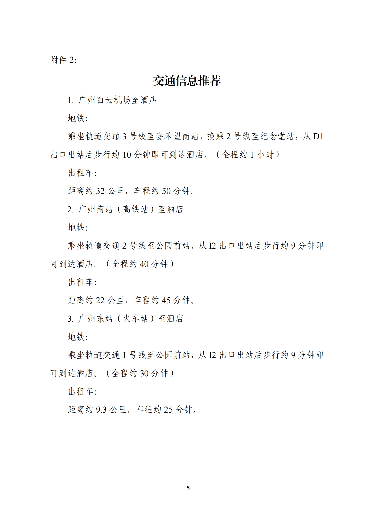 9ea4baf5021d2bb_04.png