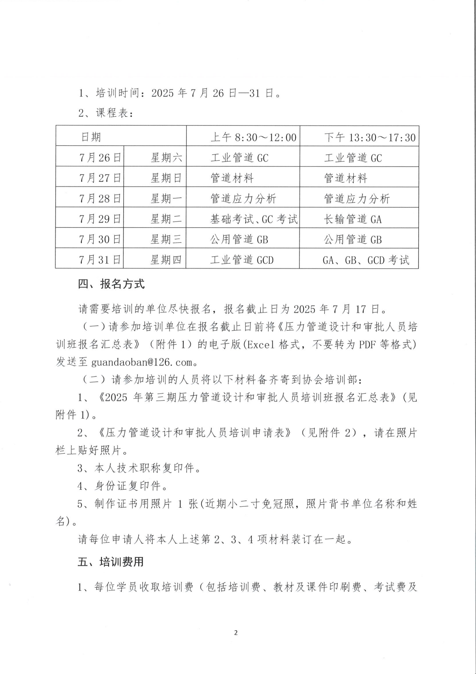 ffd29e260a4e674a407b70e08c71806a_01.png