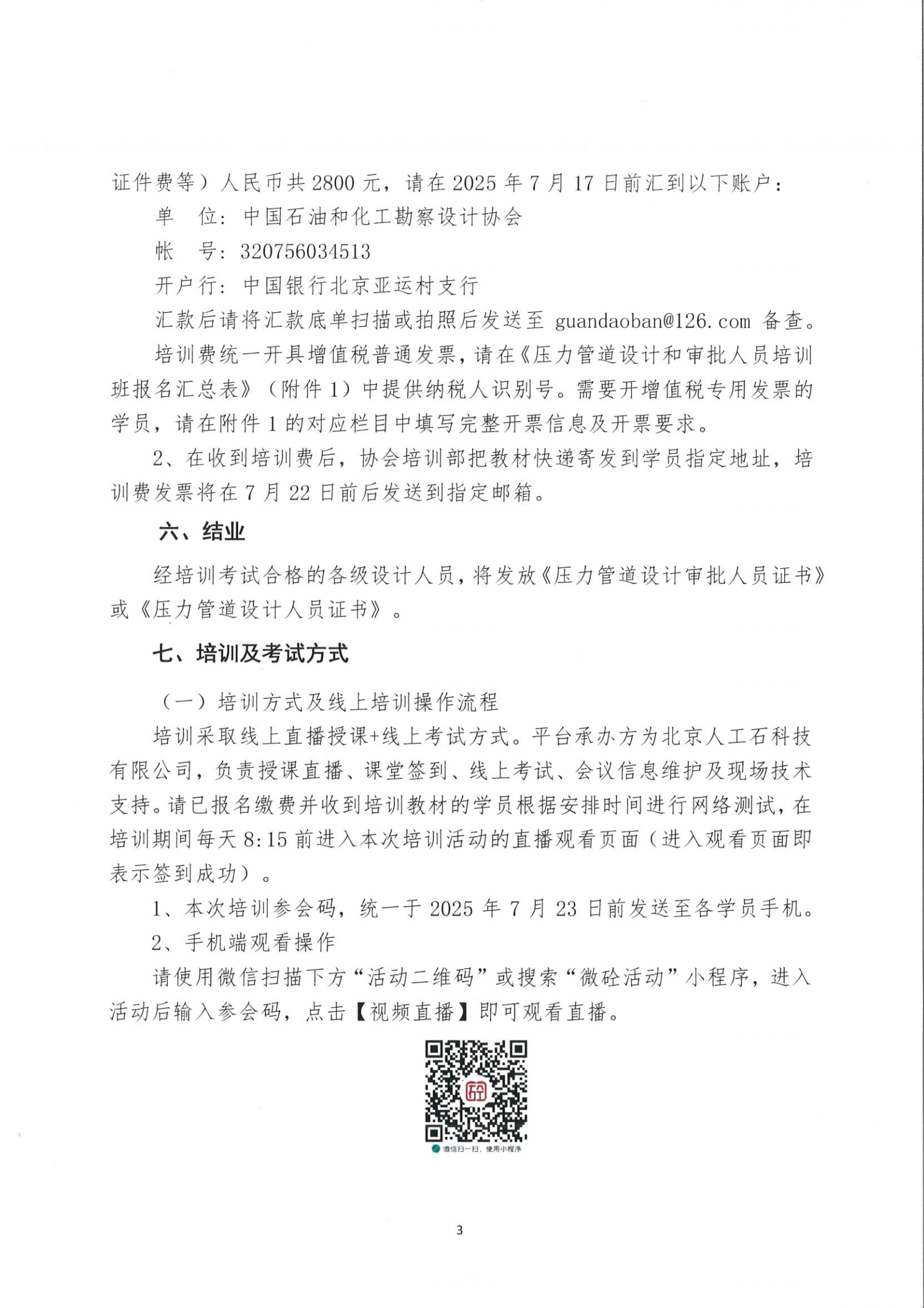 ffd29e260a4e674a407b70e08c71806a_02.png