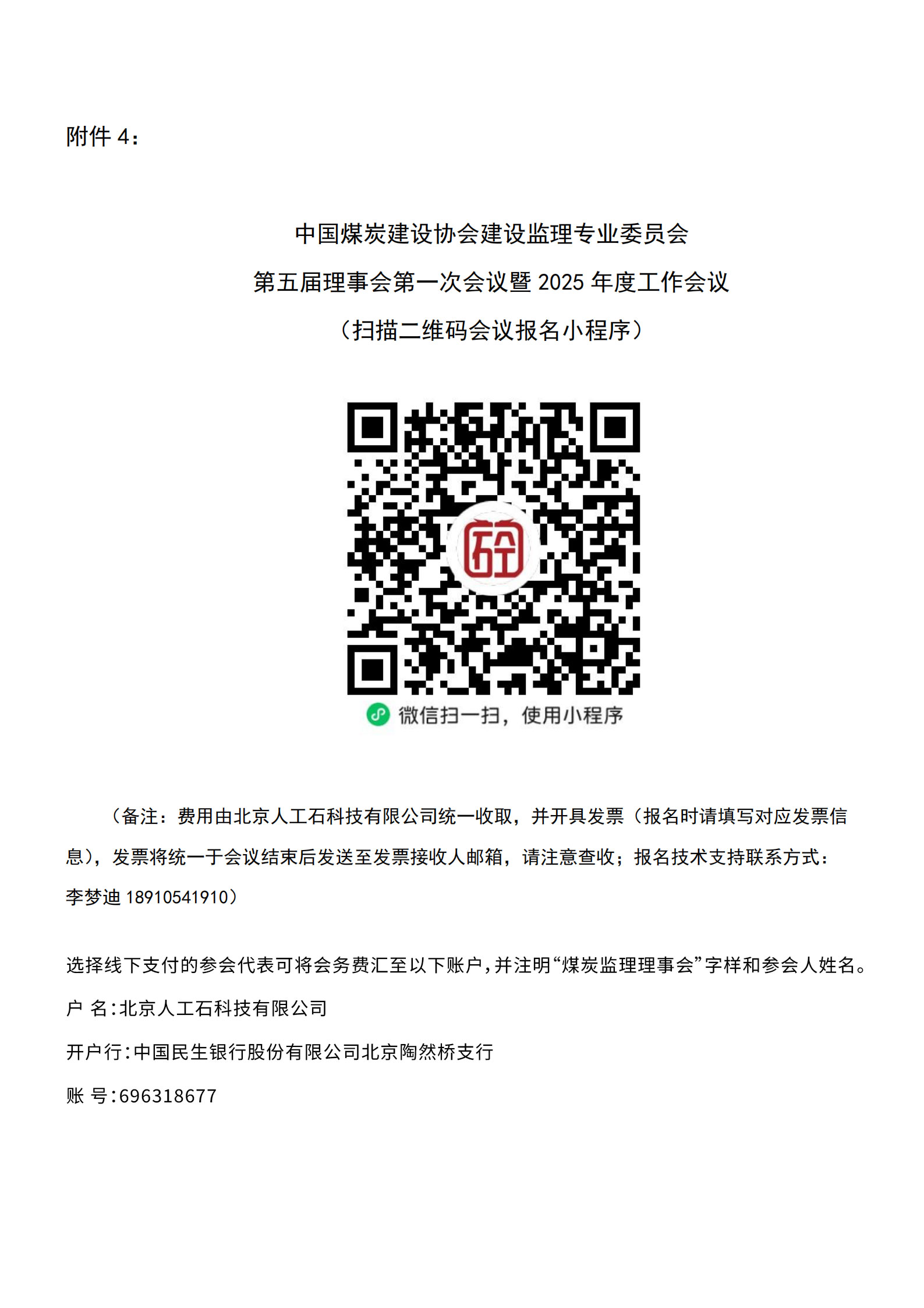 1745979677990048340.jpg
