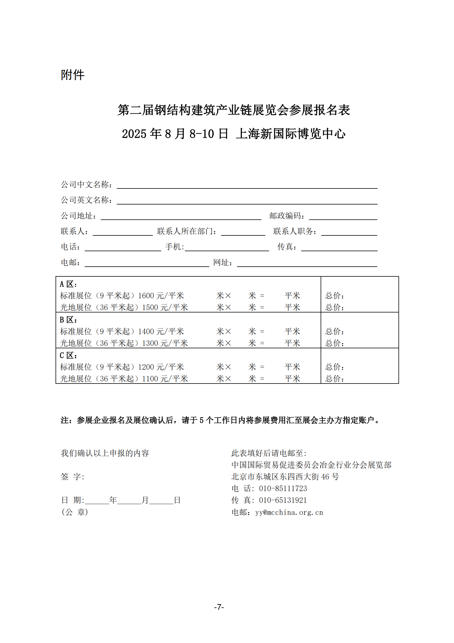 5a6e21fd49e51f43_06.png