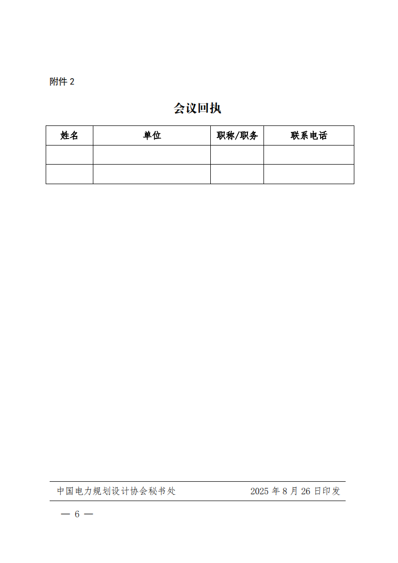 n7c4wmlwskfkfy1w_05.png