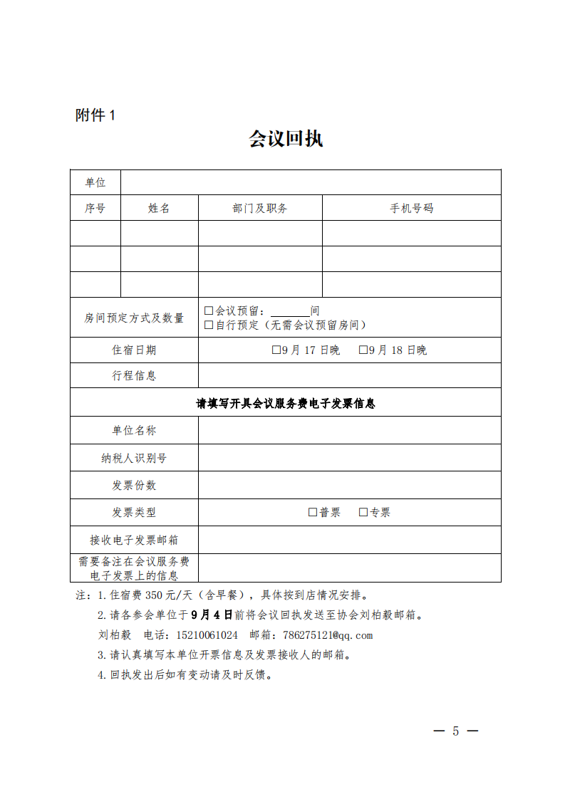 qcehcqx5vbep59p8_04.png