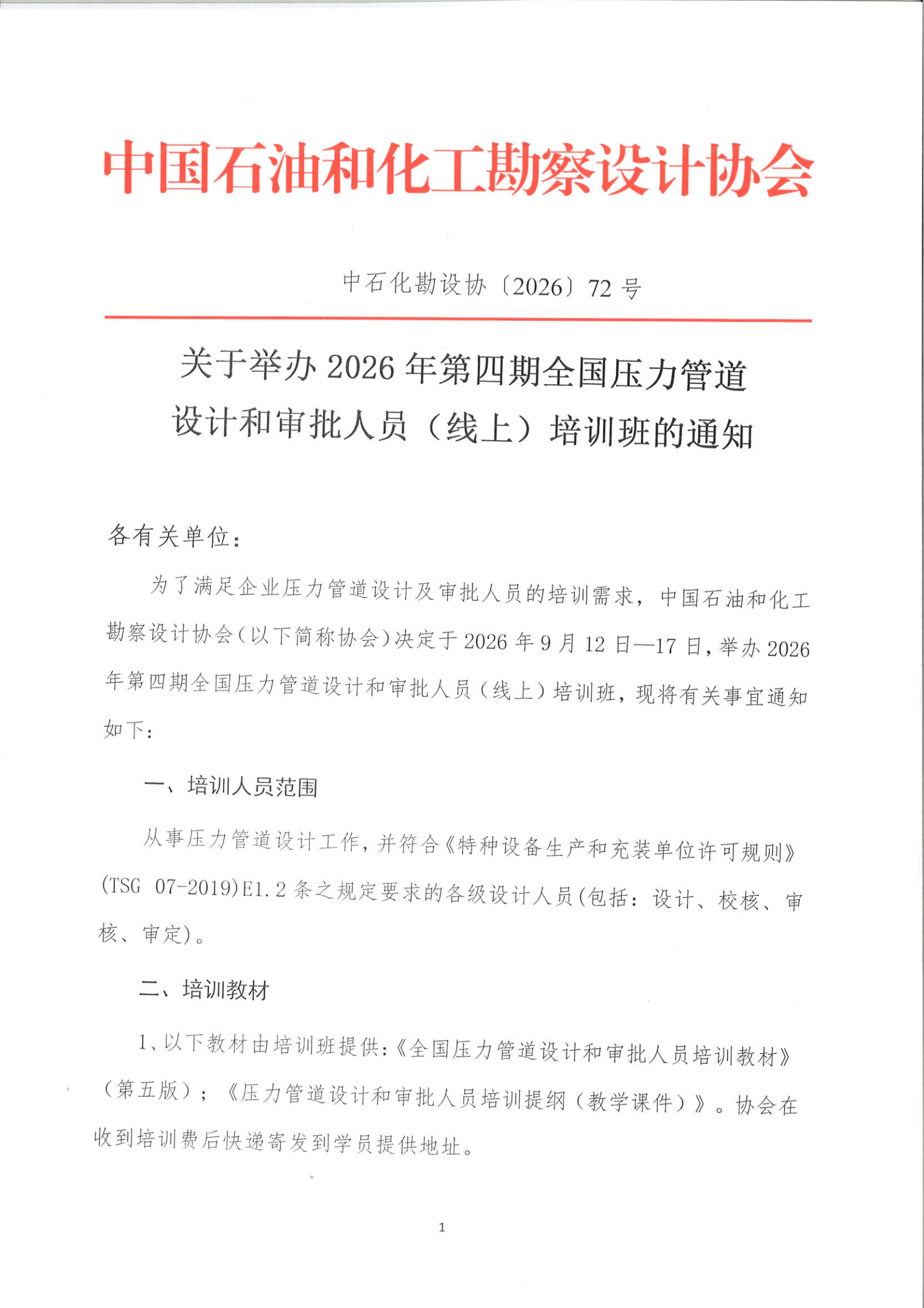 f51d8e0635bf012f8c7b3c9d26ab9220_00.png