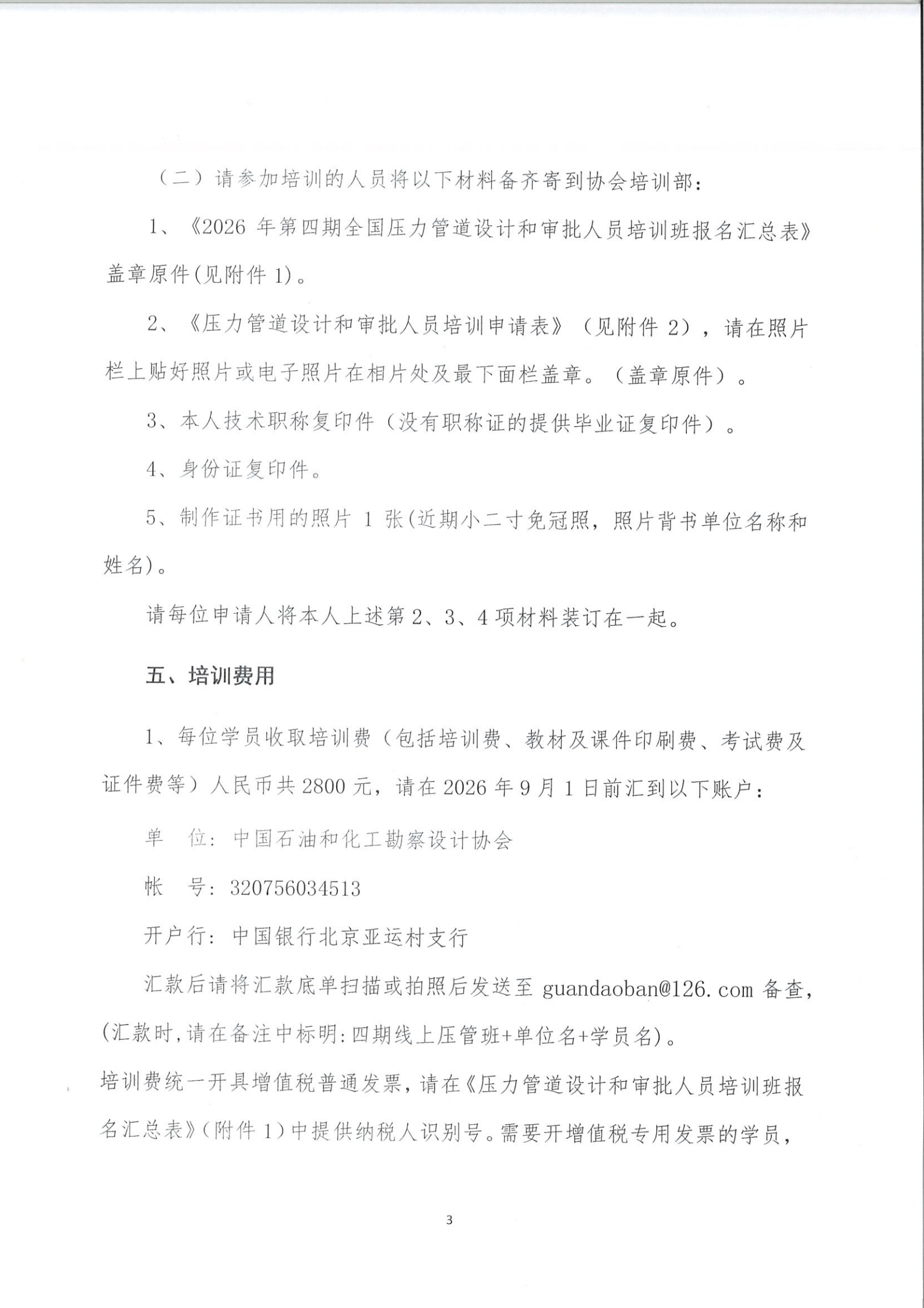 f51d8e0635bf012f8c7b3c9d26ab9220_02.png