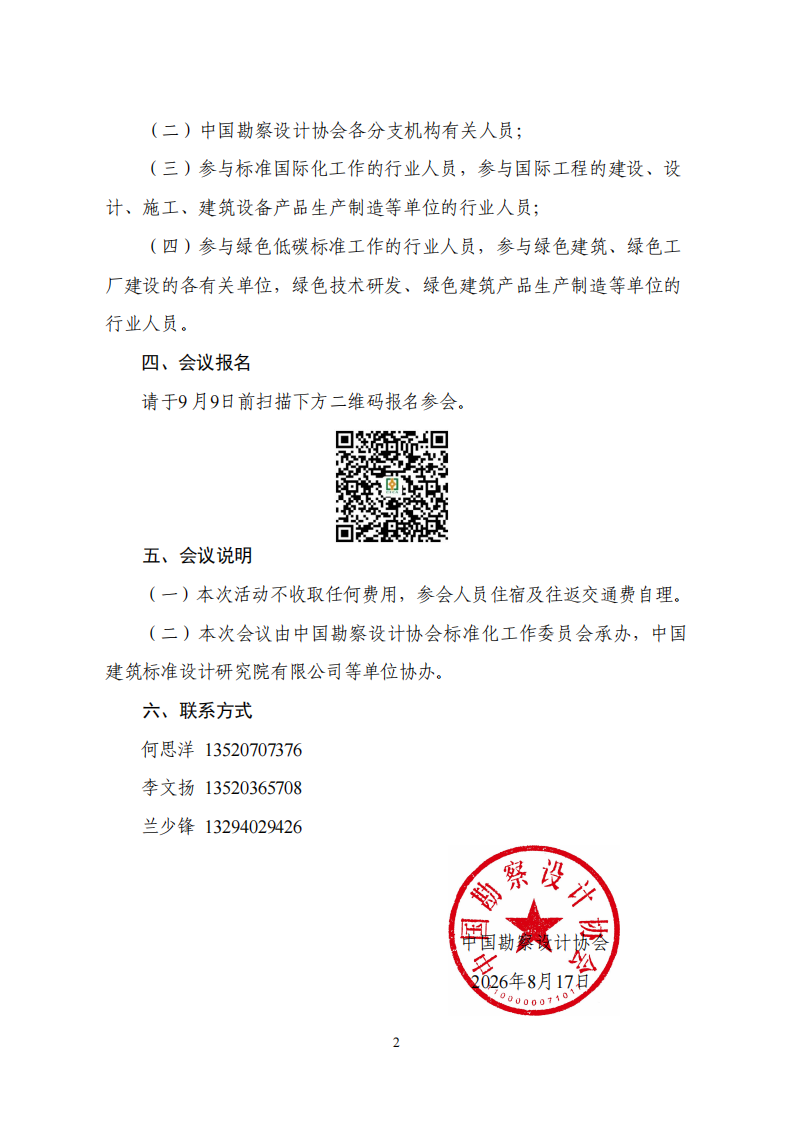 403641faff43aaae_01.png