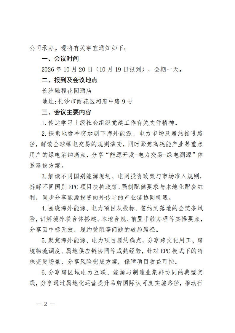 28paqx254ge7f6ew_01.png